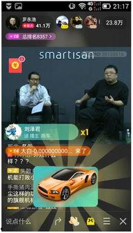 大兴直播爆料事件最新,真相与争议交织的舆论漩涡  第1张