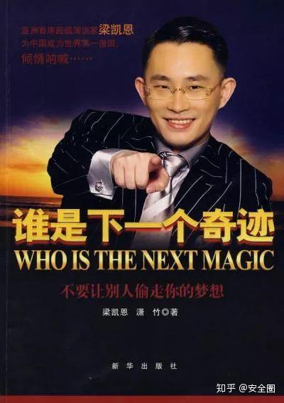 最新爆料梁凯恩,揭秘不为人知的背后故事 第2张 最新爆料梁凯恩,揭秘不为人知的背后故事 第2张