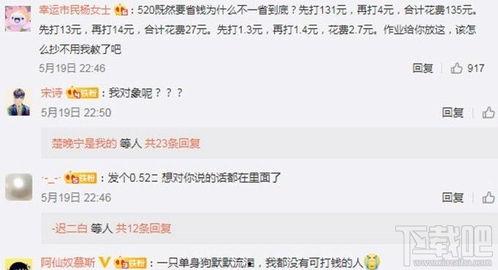 新梗每日爆料最新,每日爆料，笑点满满，紧跟潮流！  第1张