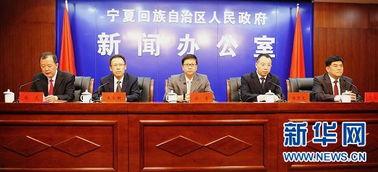 中宁新闻最新爆料,最新爆料揭示重大事件内幕 第3张 中宁新闻最新爆料,最新爆料揭示重大事件内幕 第3张