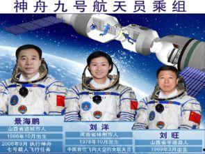 航天总师爆料新闻事件视频,新闻事件背后的震撼真相 第3张 航天总师爆料新闻事件视频,新闻事件背后的震撼真相 第3张