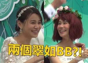 我瞒结婚了 在线观看  第3张